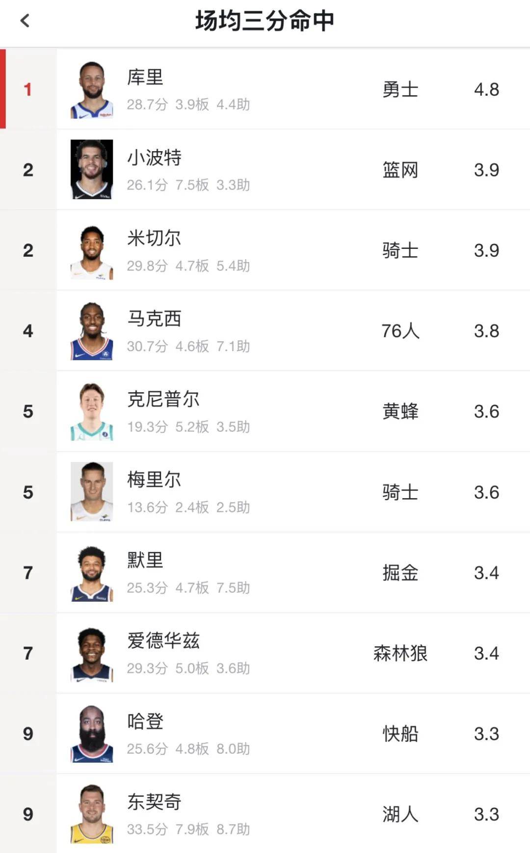 爱游戏-NBA常规赛倒计时；尤文图斯今夜绝杀压哨；细节引发关注；底气十足；临场指挥获称赞的简单介绍